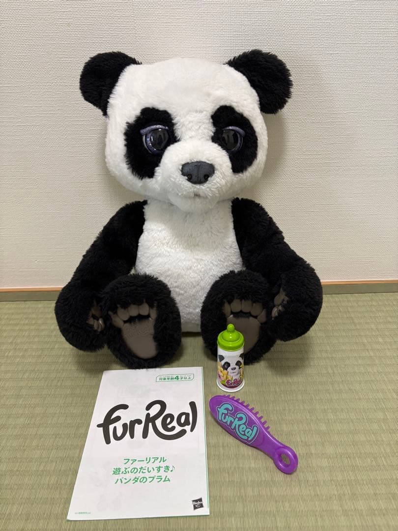 FurReal ファーリアル 遊ぶのだいすきパンダのプラム
