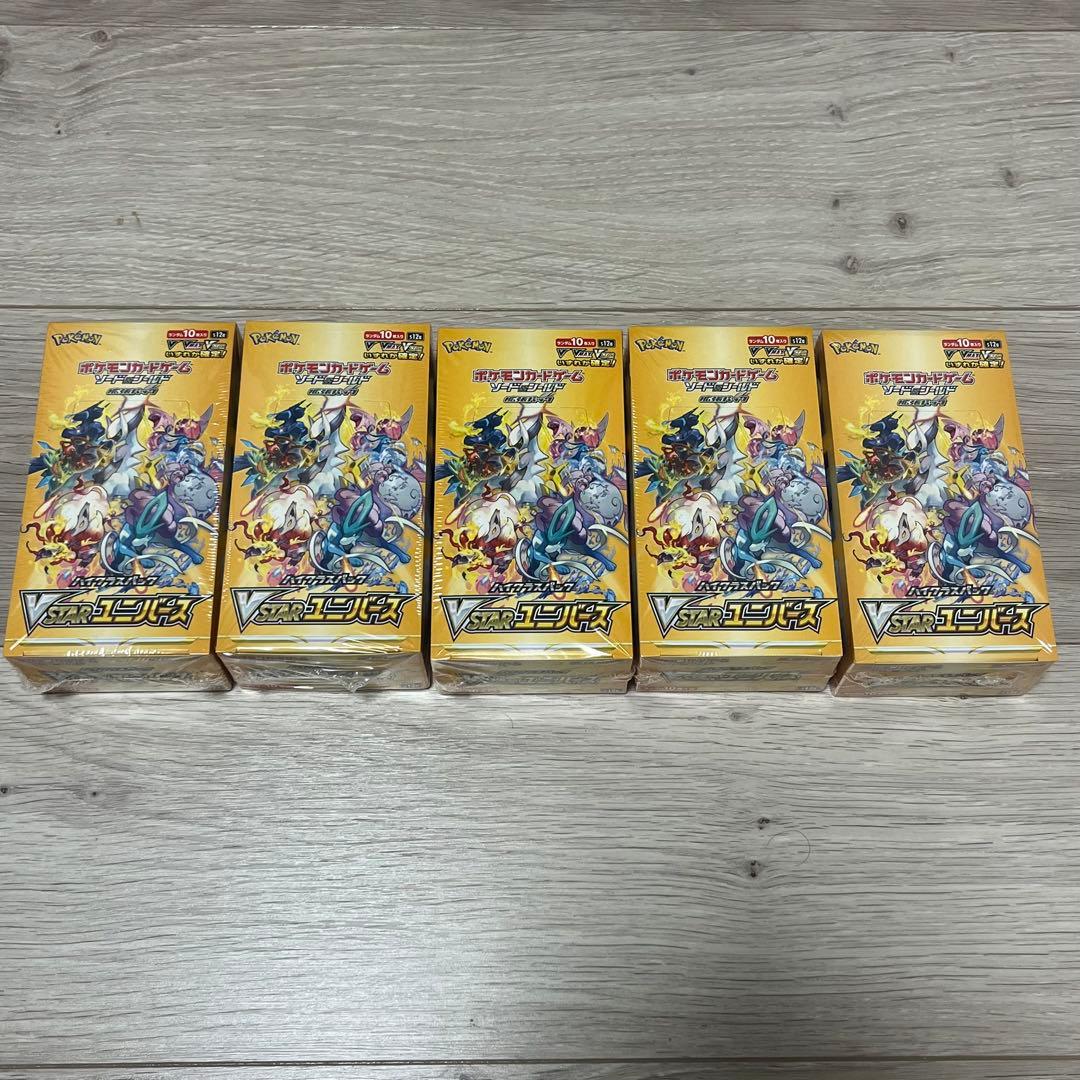 ポケモンカード VSTARユニバース 5BOX セット