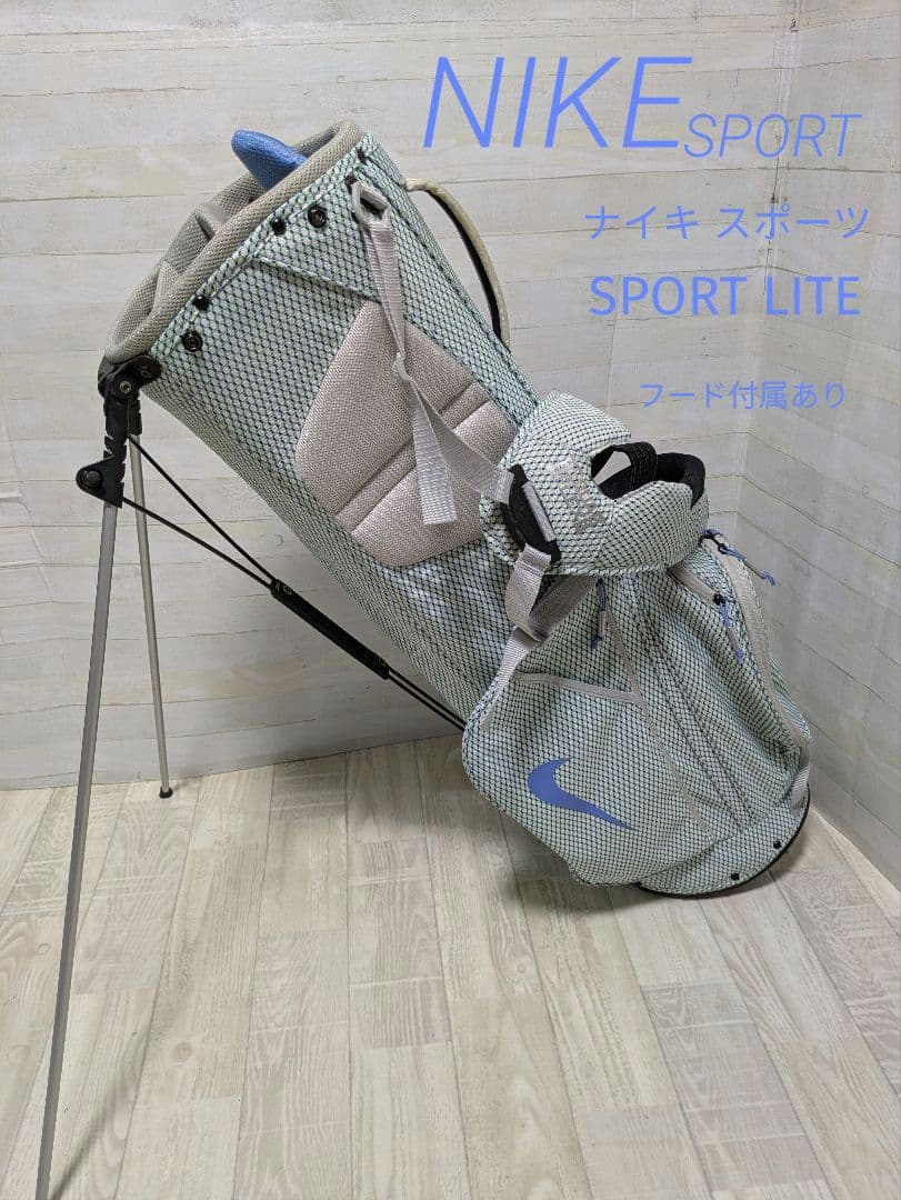NIKE SPORT ナイキ SPORT LITE GOLF　キャディバック