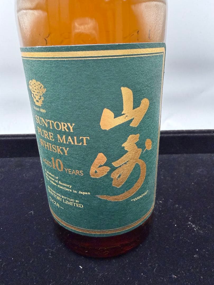 Suntory 山崎 10年 ピュアモルトウイスキー　グリーンラベル