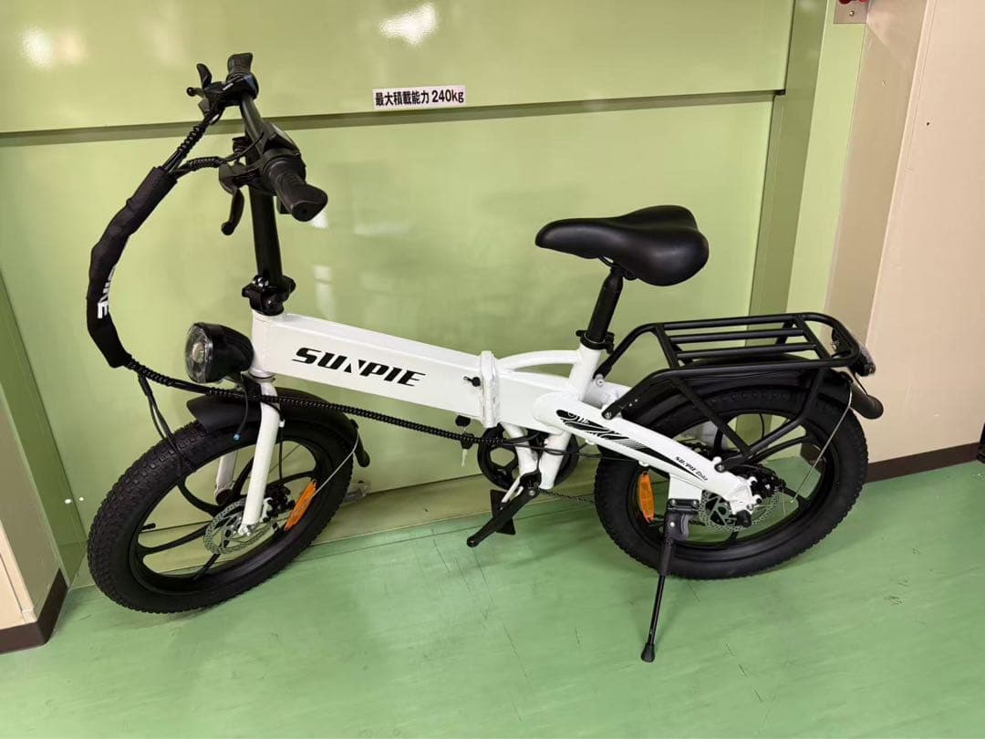 22公道走行可能 20インチ 折りたたみ