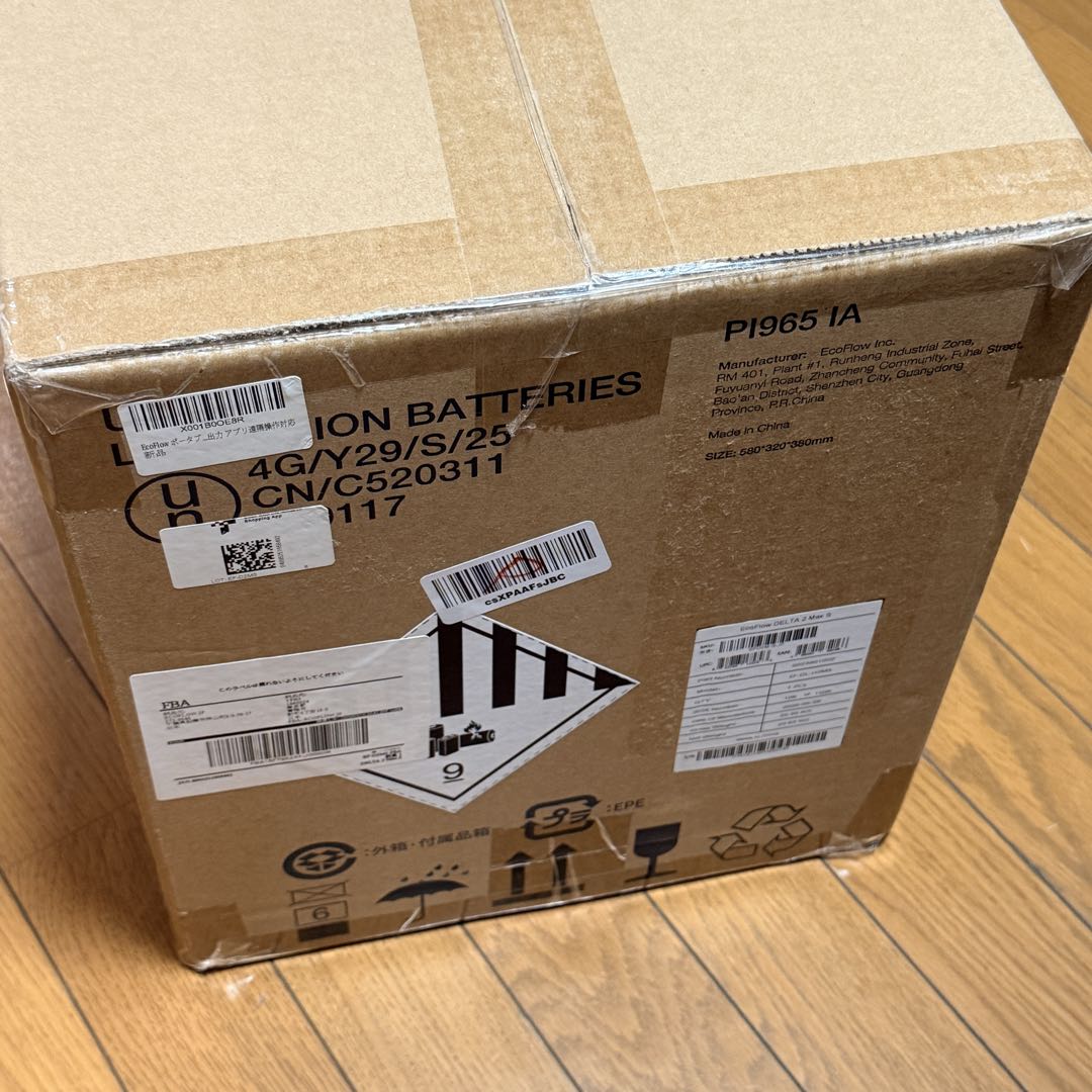 【未開封品】EcoFlow ポータブル電源 DELTA 2 Max 2000W