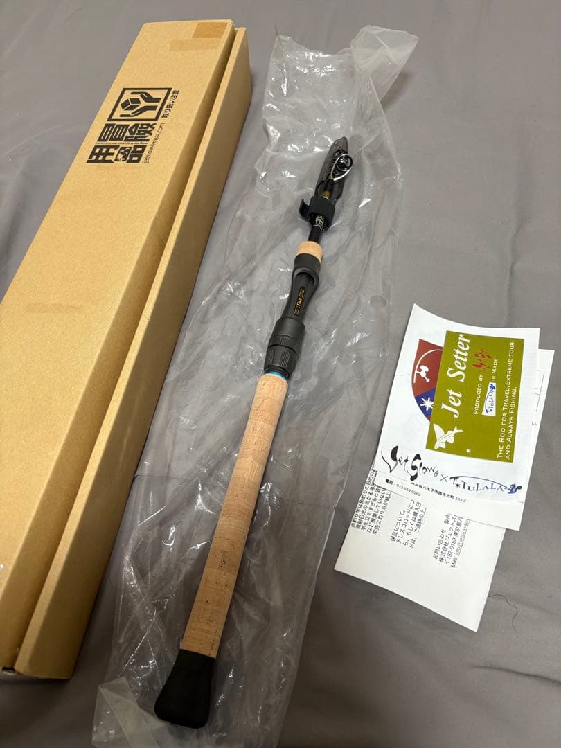 冒険用品　ジェットセッター　70ST 新品・未使用品