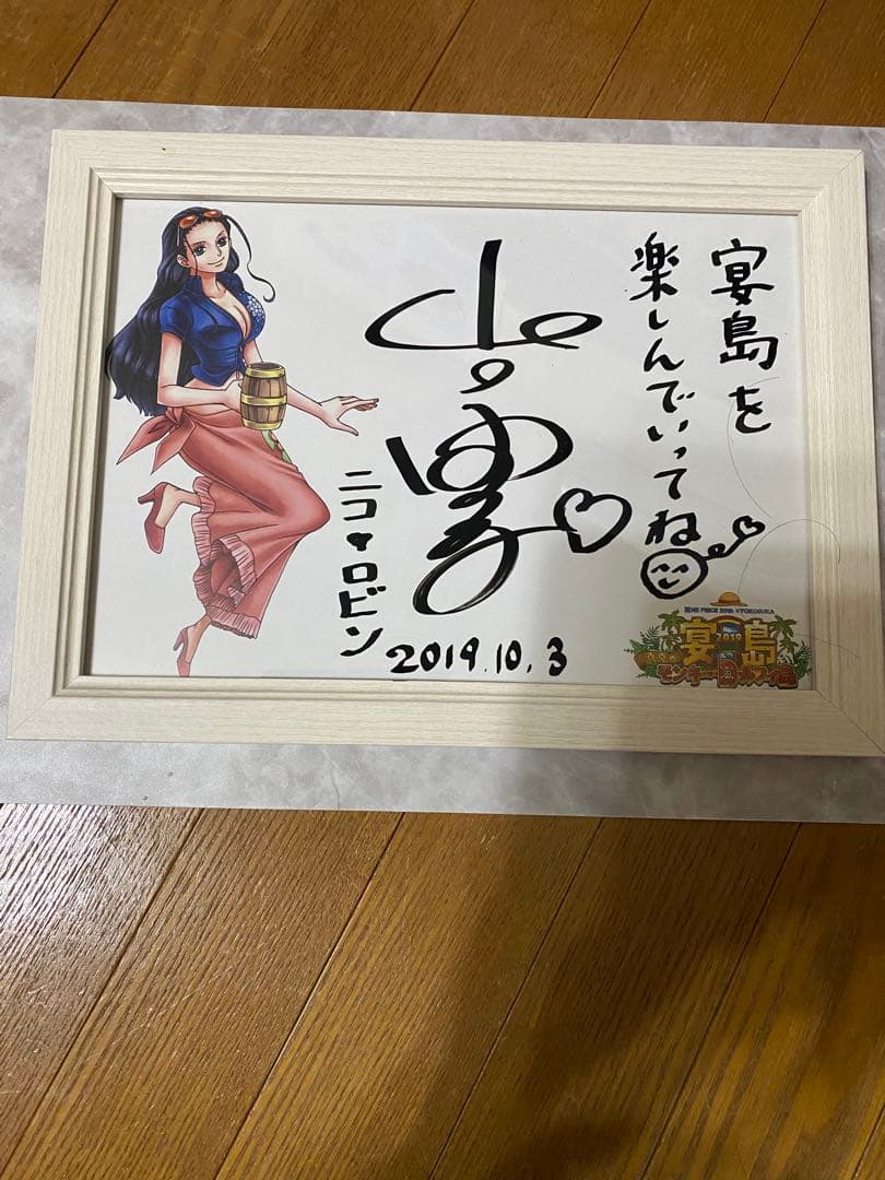 アニメワンピース額縁