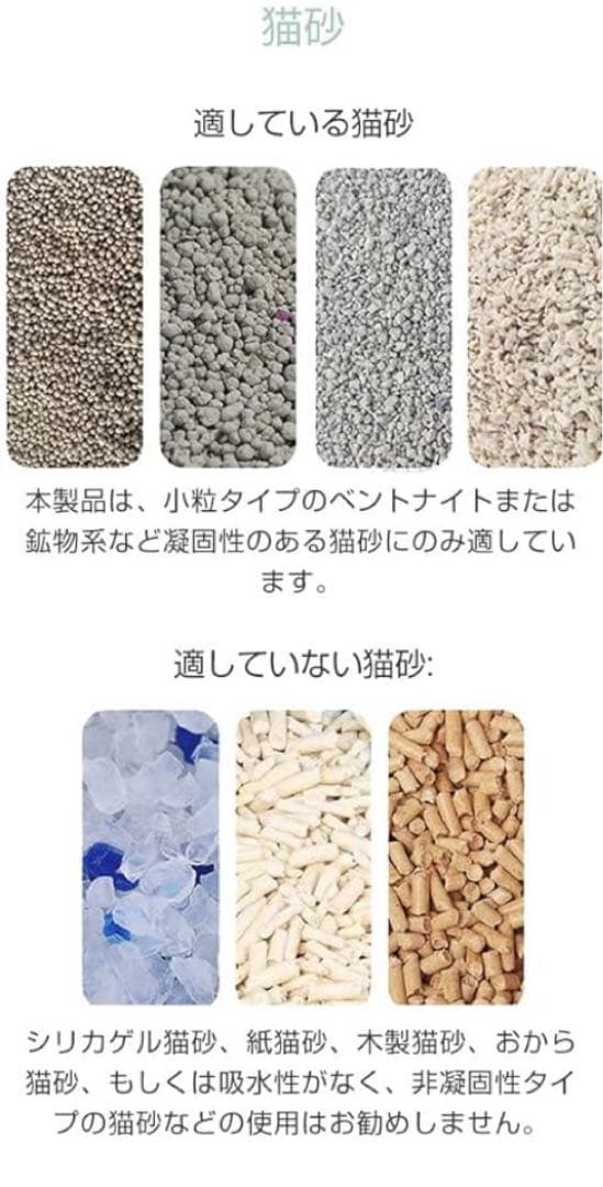 自動猫トイレ 赤外線センサー