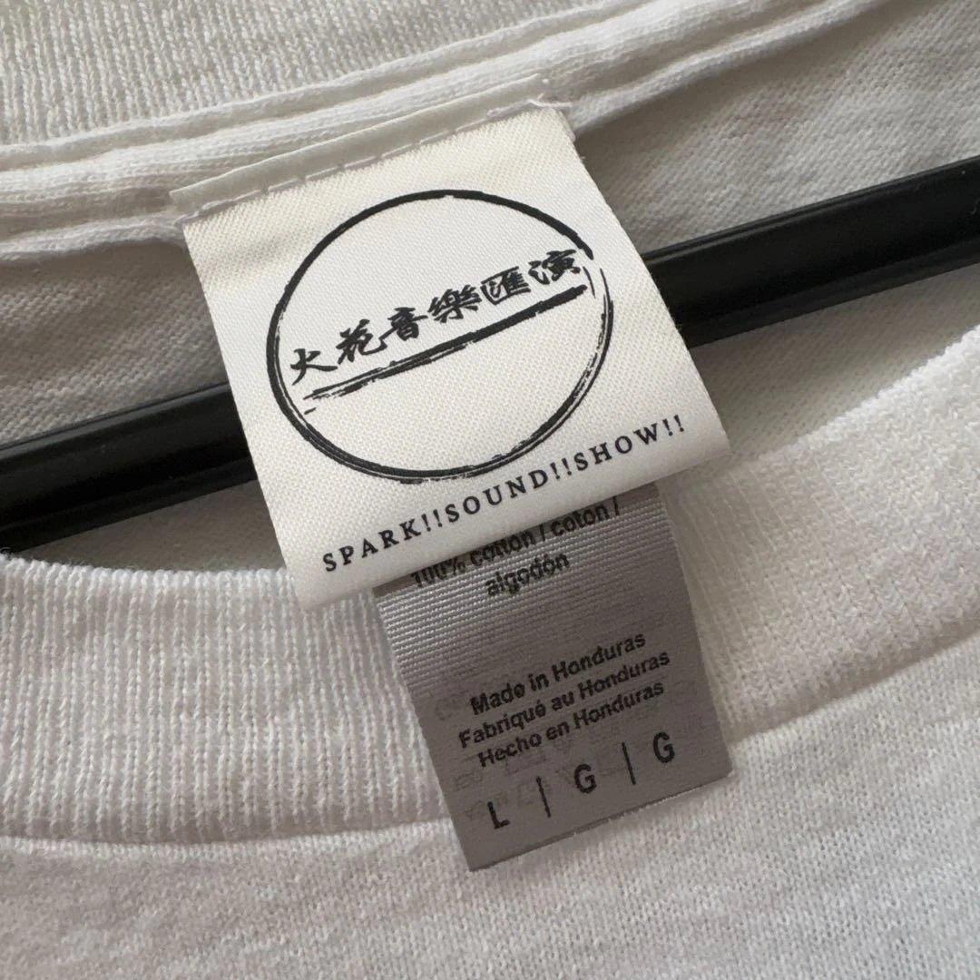 SPARK!!SOUND!!SHOW!! Tシャツ ユーキマン L ホワイト