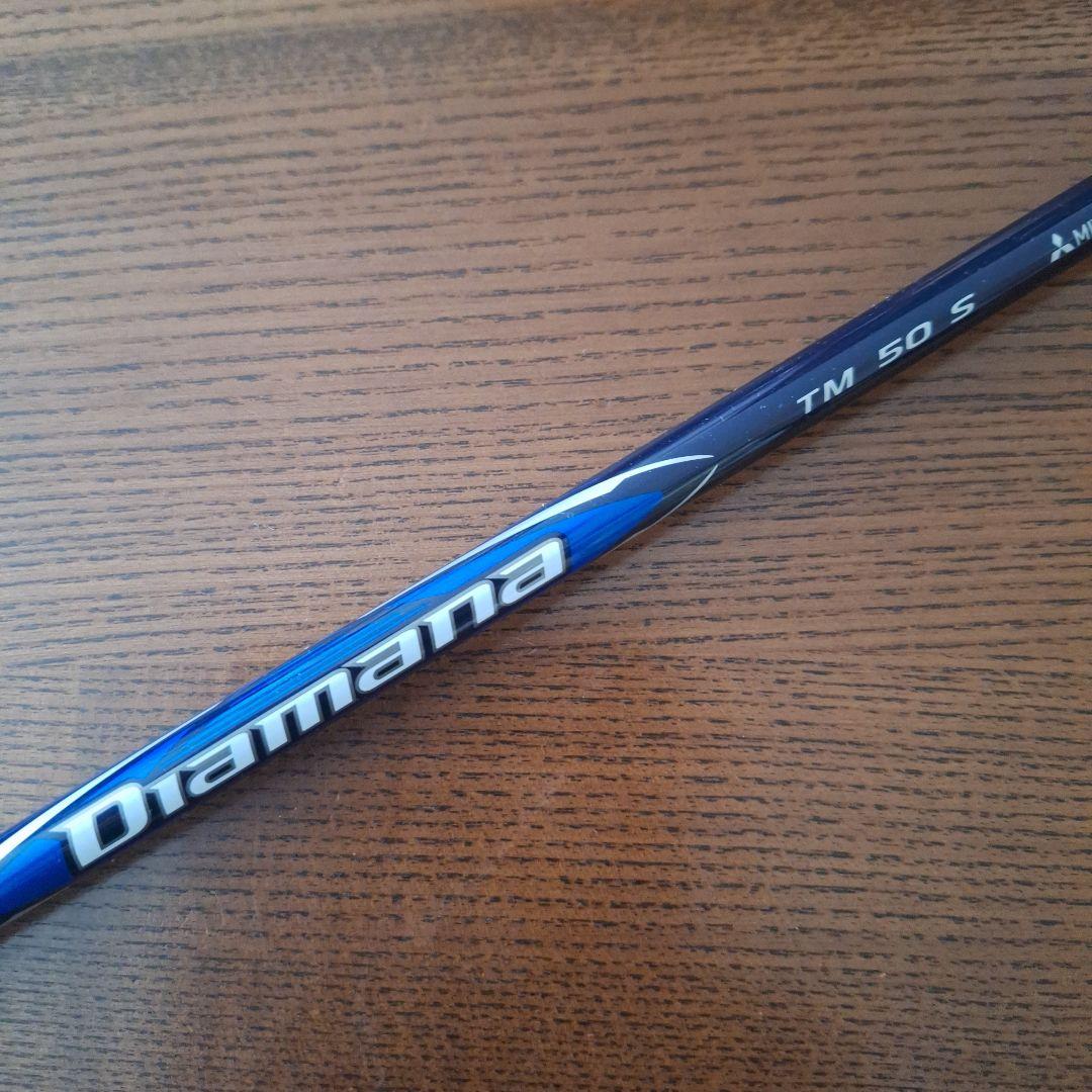 Diamana TM50 S ドライバー用シャフト 10.5度 S