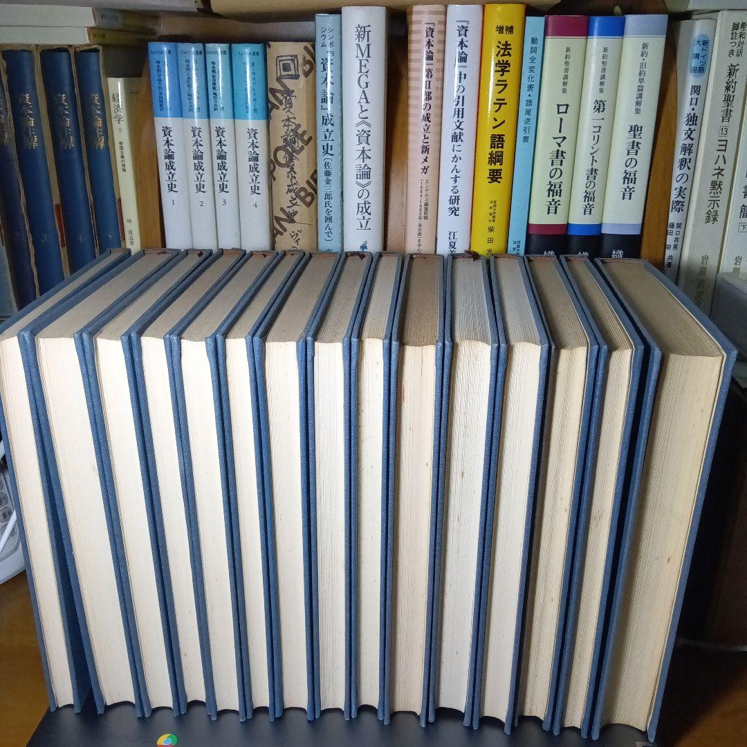 シュラッター　新約聖書講解　全15巻セット（本巻14巻＋別巻１巻）　新教出版社刊
