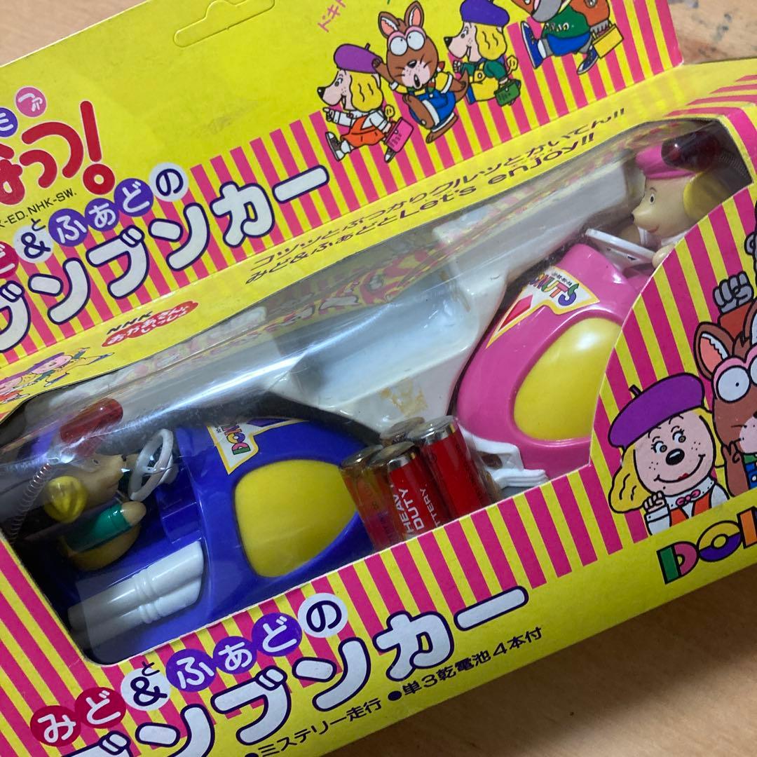 未使用【おかあさんといっしょ】ドレミファどーなっつ　ブンブンカー　2台入り