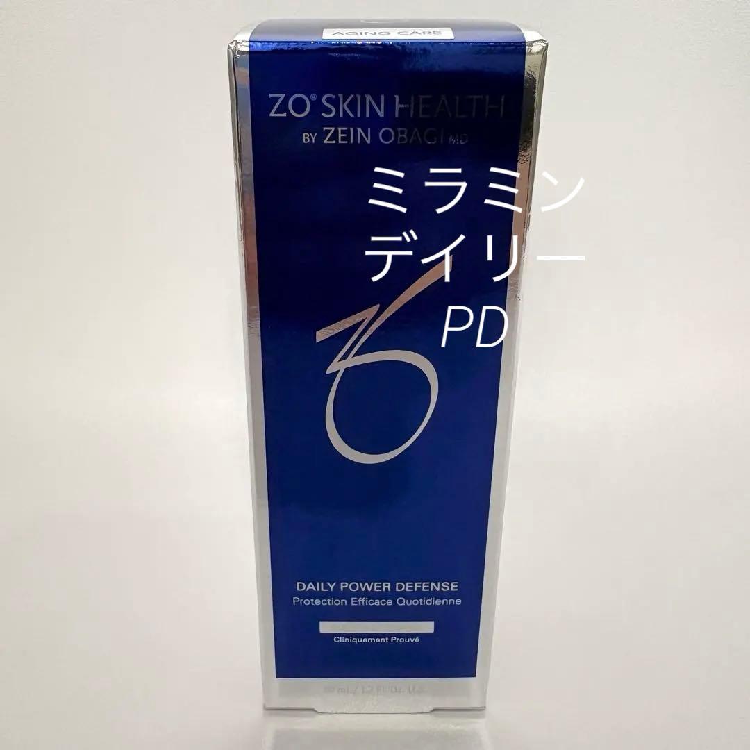 ゼオスキン　デイリーPD ミラミン　ZO SKIN ハイドロキノン　レチノール