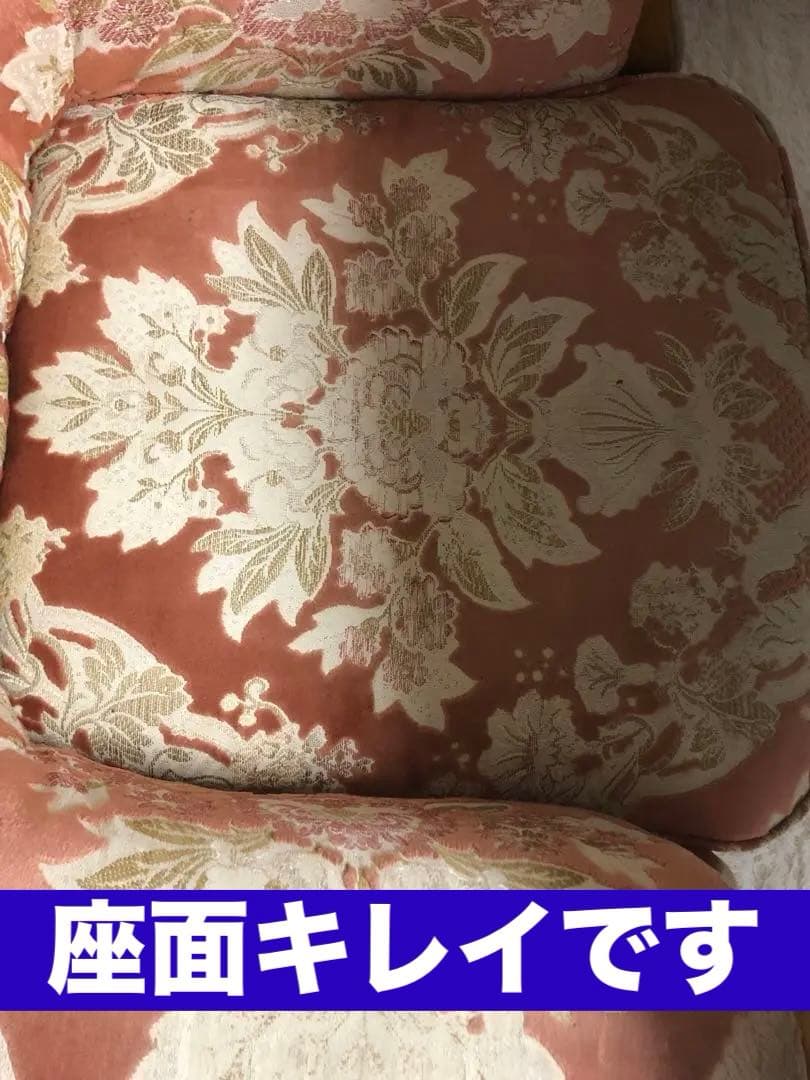 金華山♦️ロココ ヴィンテージ♦️ピンクベージュ♦️ダマスク柄 猫脚シングルソファ