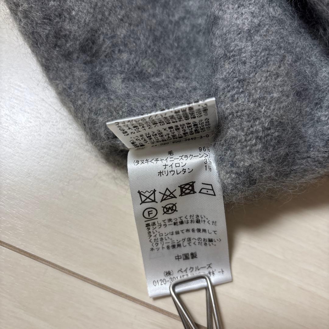 みかりん　イエナ　fluffy ファーカーディガン