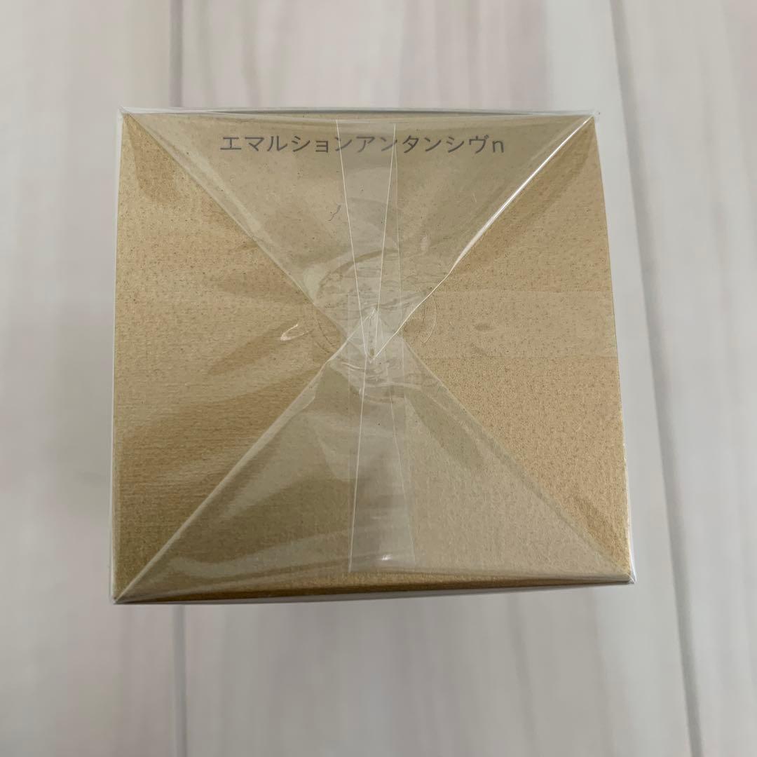 clé de peau Beauté エマルションアンタンシヴn 125ml