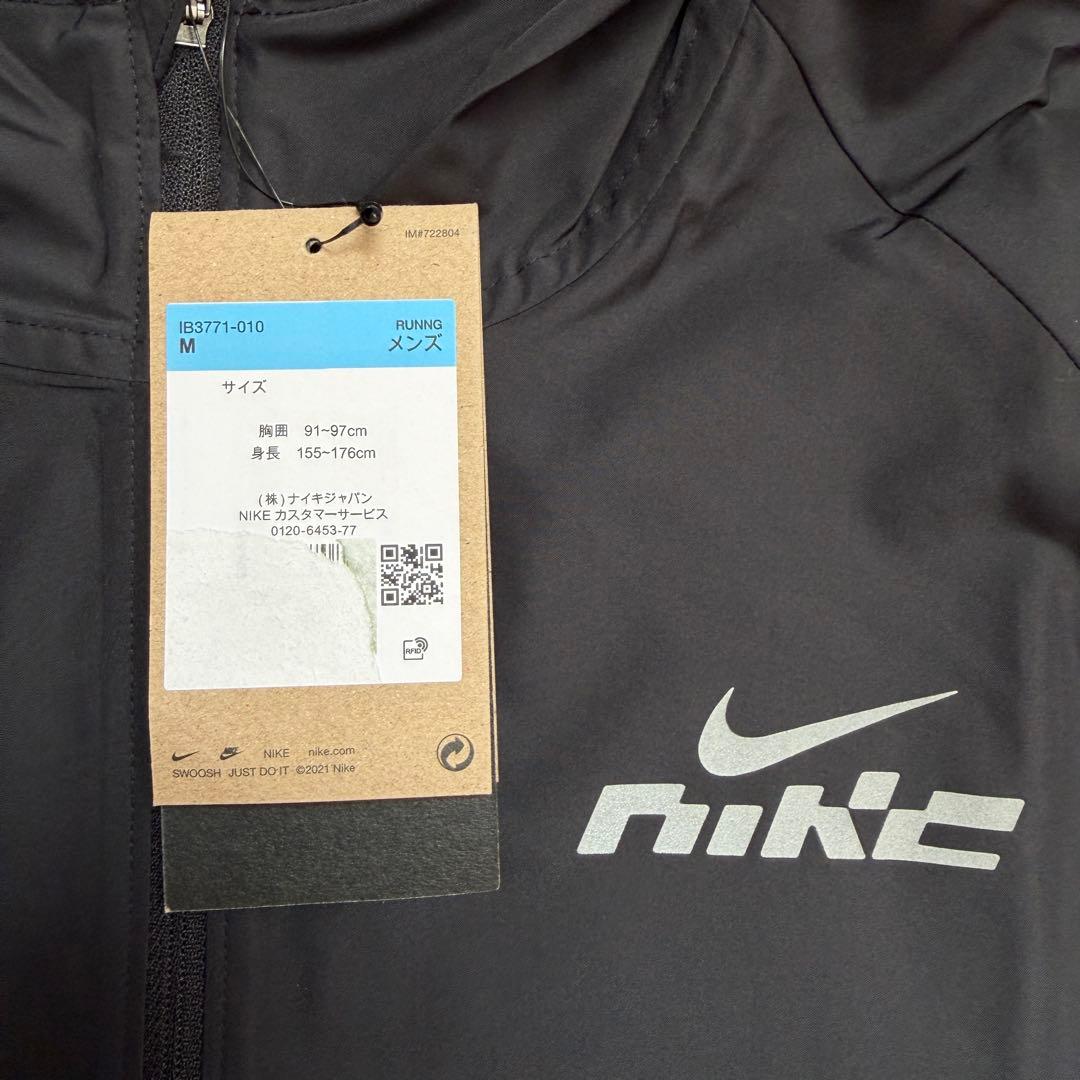 NIKEナイキ　ランニングウェア　上下セット　上着　パンツ　黒ブラック　M 新品