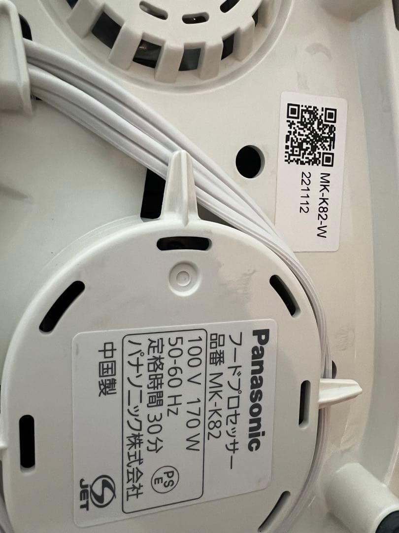 Panasonic フードプロセッサー MK-K82W