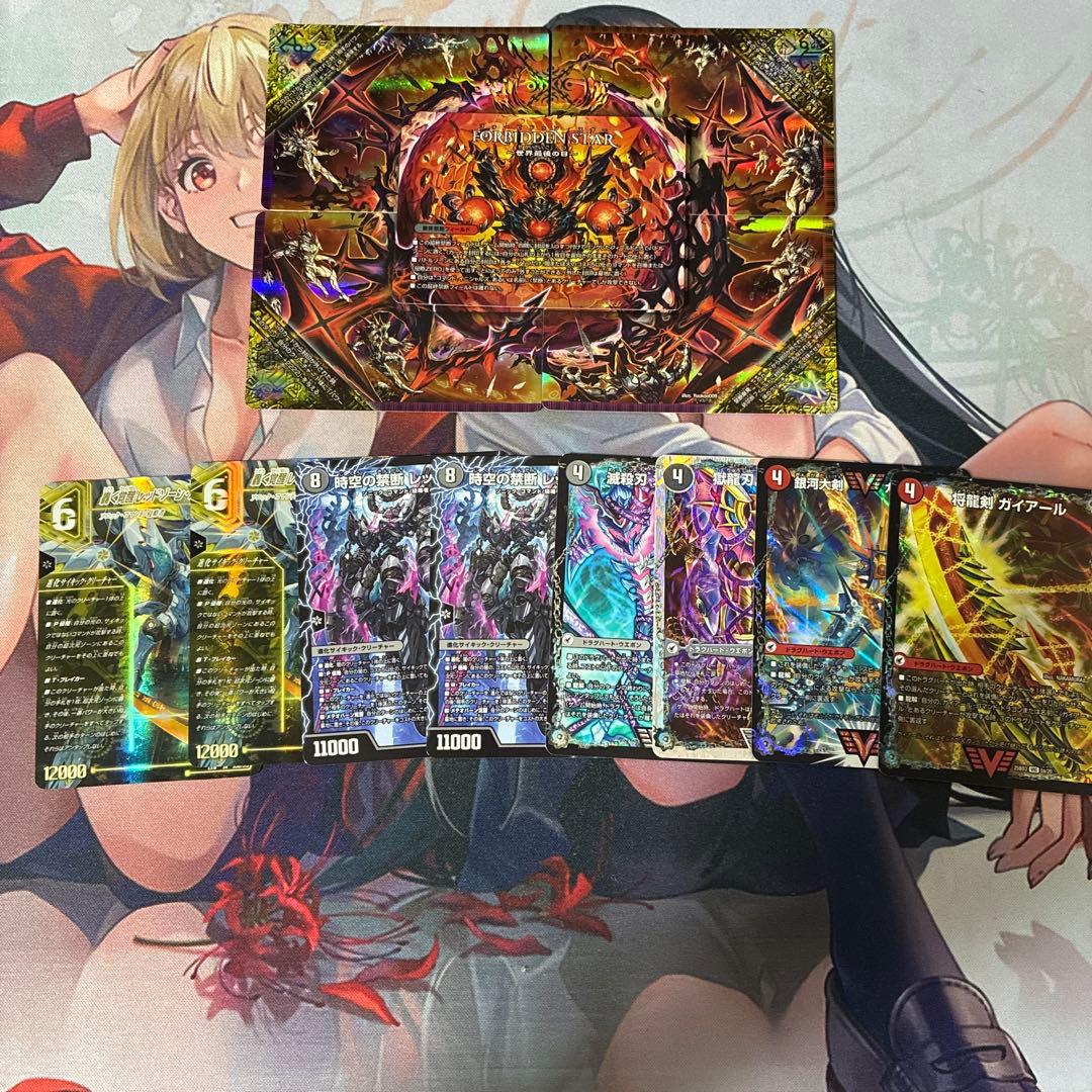 デイガドルマゲドン デッキ 調整パーツ