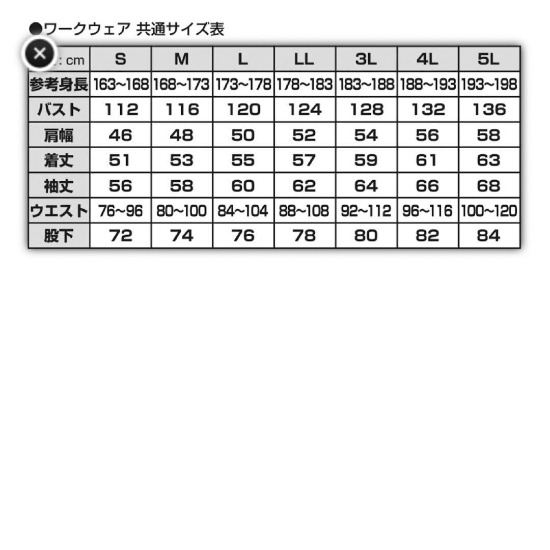 ★新品未使用MAC TOOLS つなぎネイビーL②★