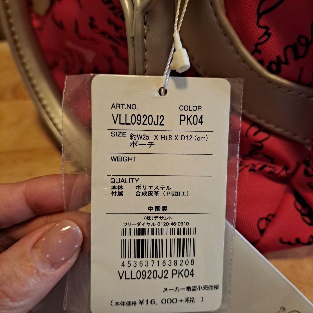 LANVIN SPORT ゴルフバッグ　キャディバッグ