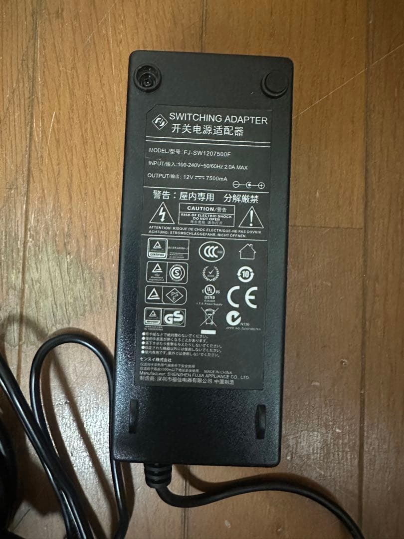 ゼンスイ　テガル　水槽用クーラー