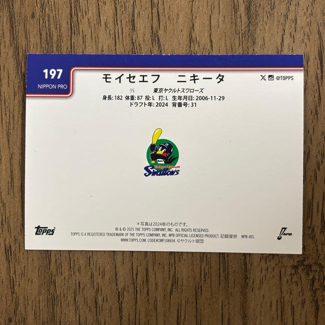 ヤクルト　ニキータ　Topps NPB 2025 カード