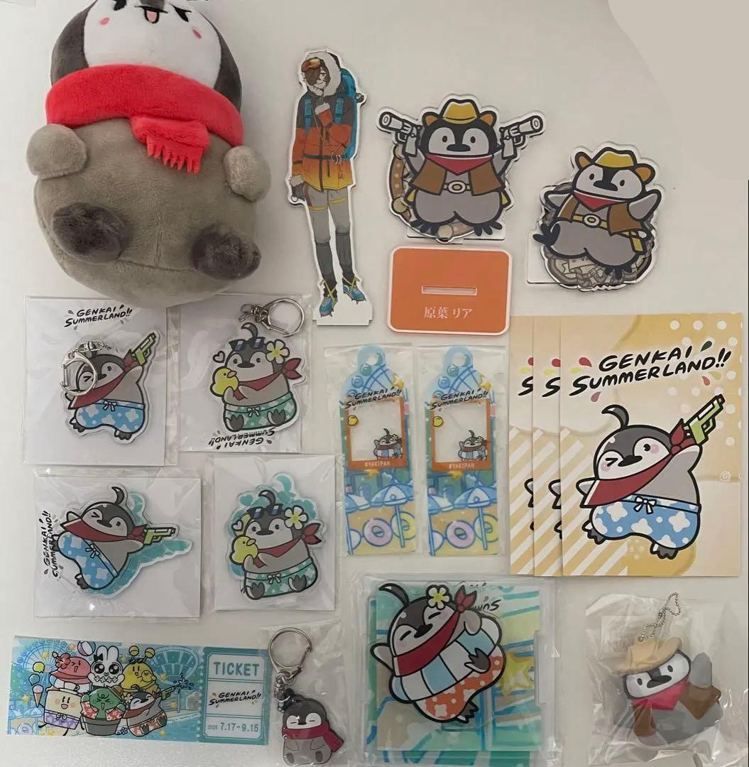 限界 焼きパン まとめ売り