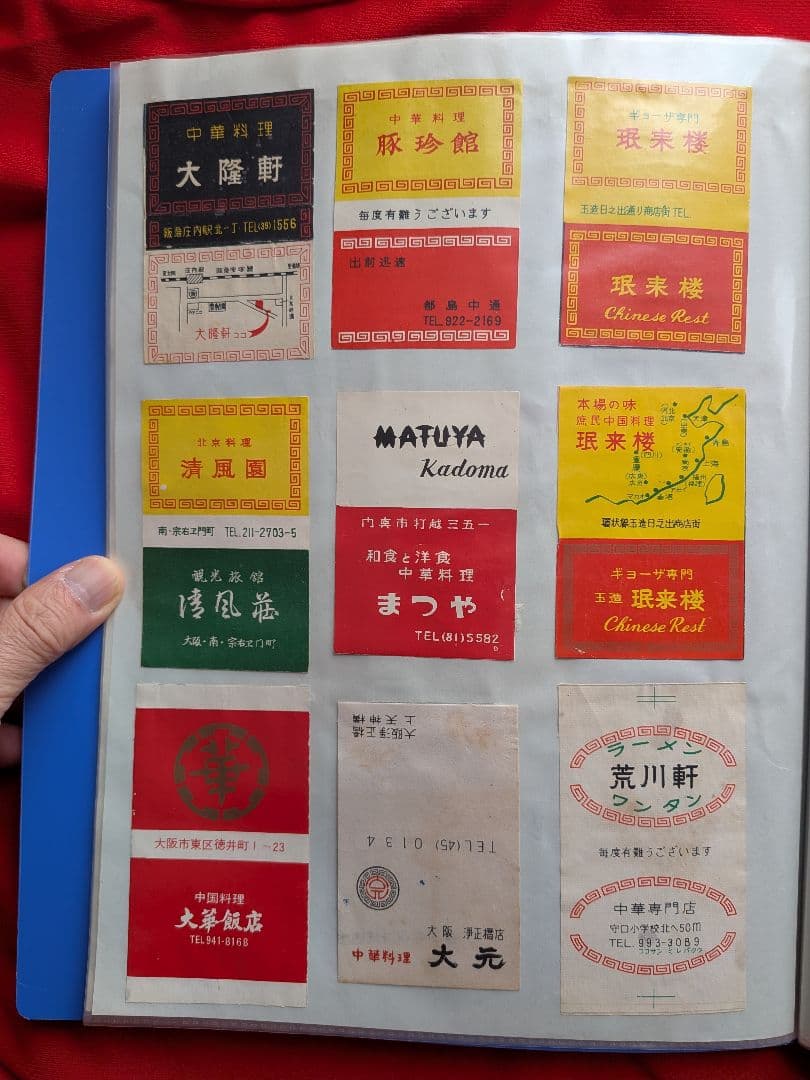 中華料理店のマッチラベル 200枚以上