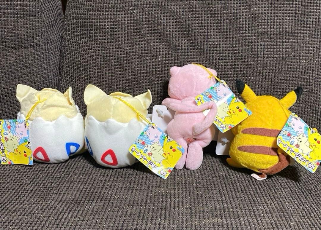 希少レア 初期 ポケットモンスター ぬいぐるみセット ピカチュウ レトロ 90S