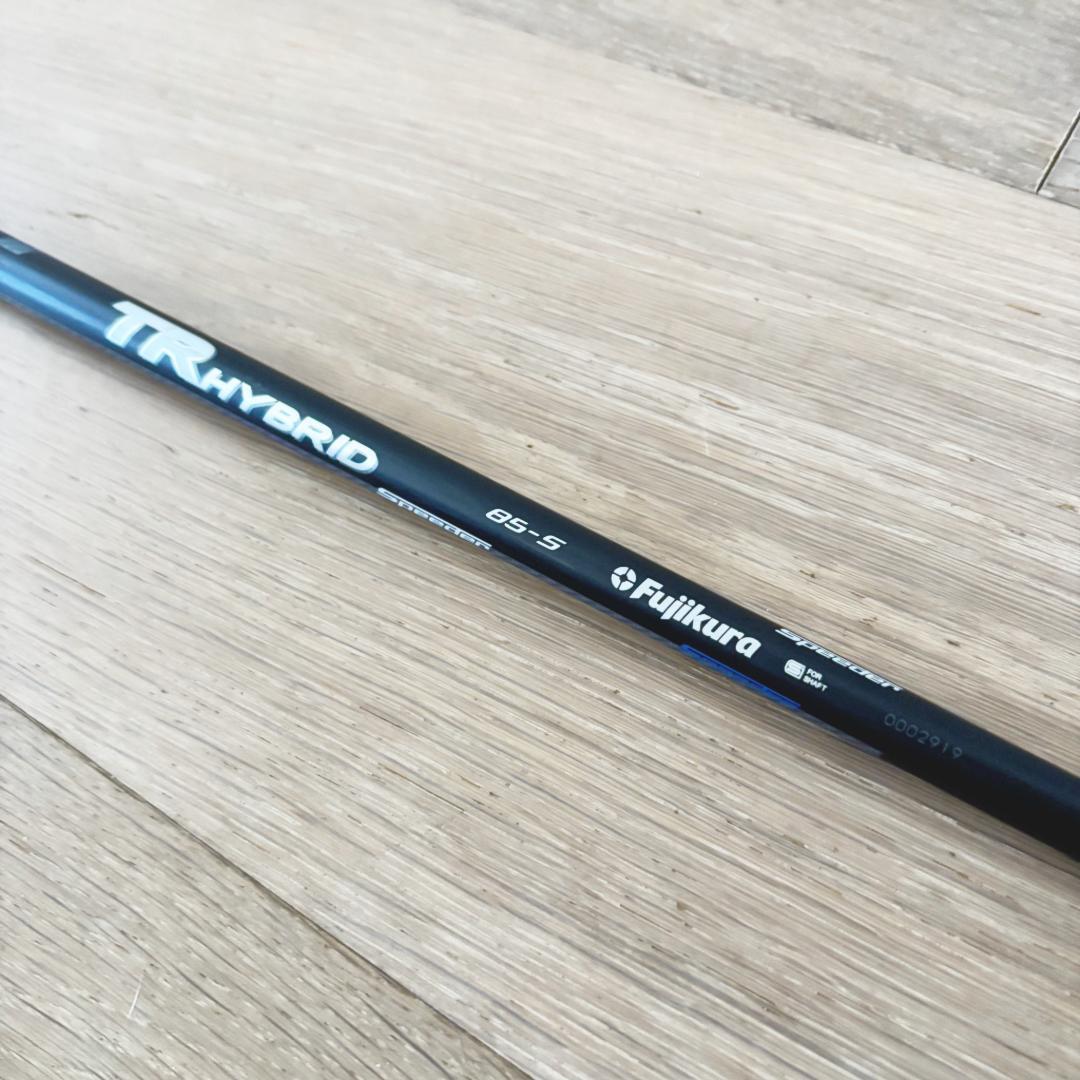 フジクラ SPEEDER TR HYBRID 85 S PING スリーブ 左