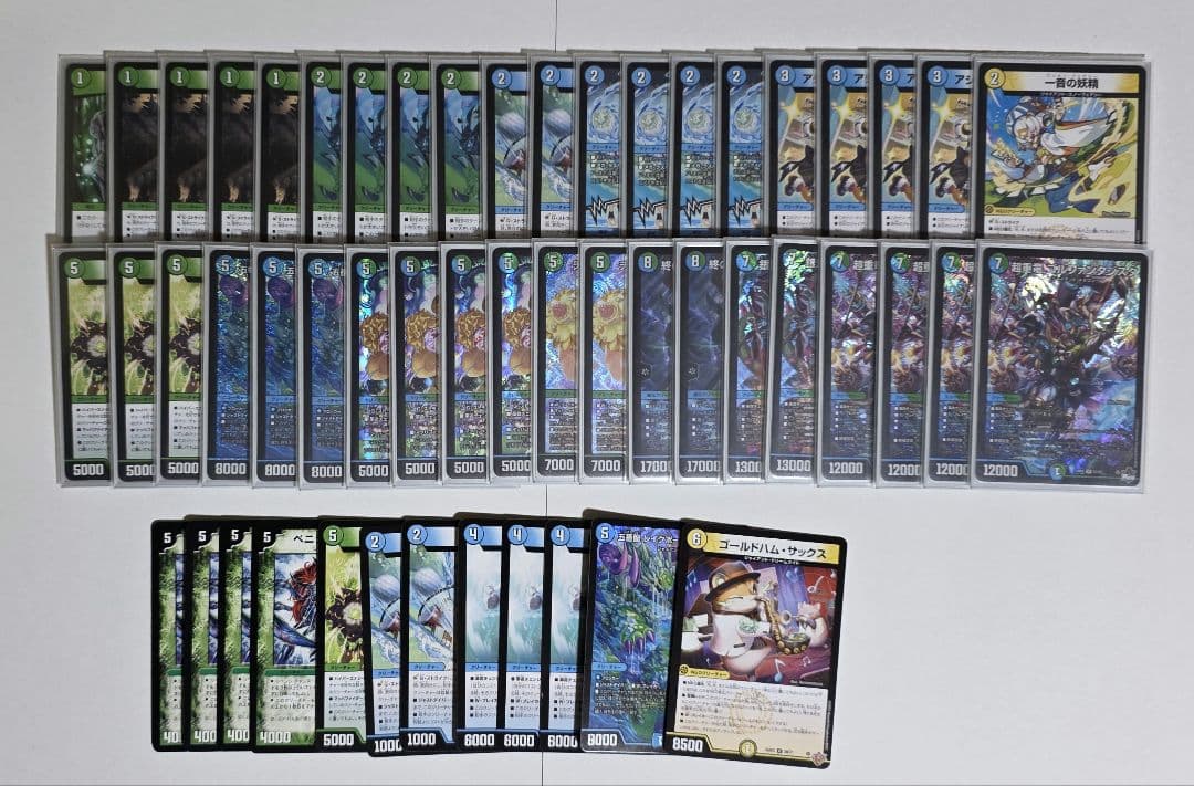 デュエルマスターズ CS優勝 青緑ジャイアント +調整パーツ