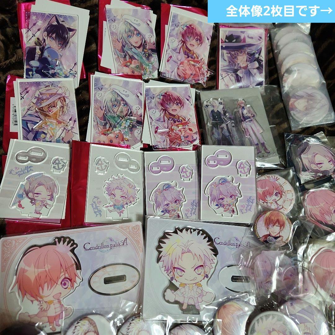 レア サンドリヨンパリカ 憂漣 ちびっ子 アクスタ ハロウィン 大量 まとめ売り