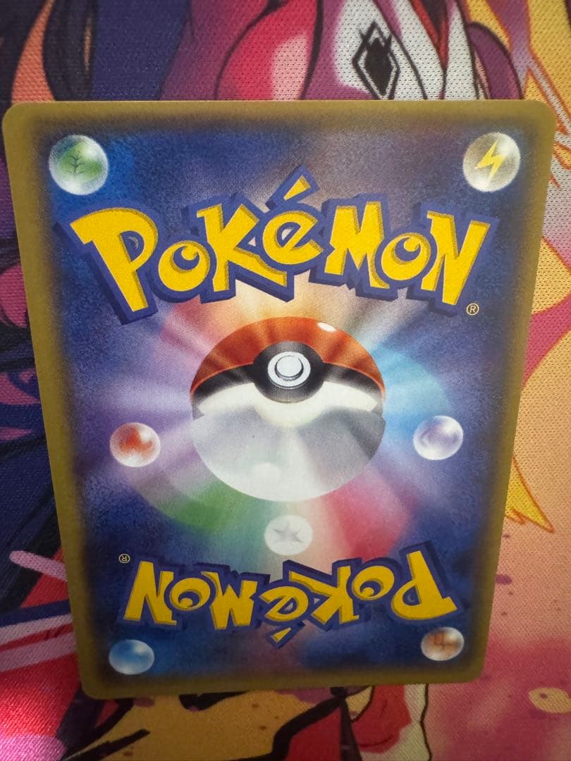 ふグラードンEX SR XY5 ガイアボルケーノ