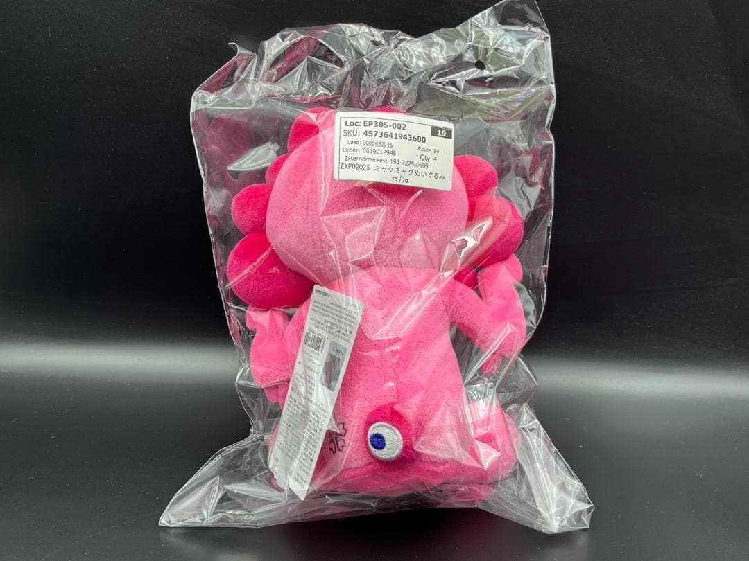 ミャクミャク ピンク ぬいぐるみ セレッソ大阪