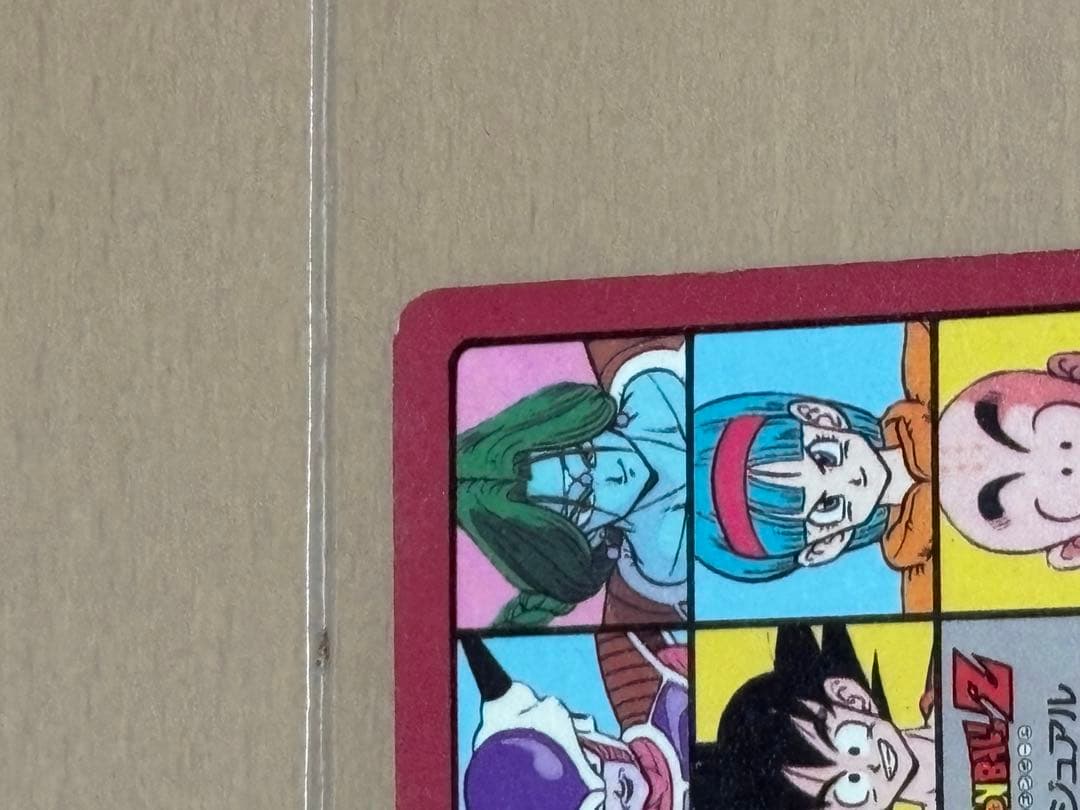 ドラゴンボールカード　ビジュアルアドベンチャー　6 ピッコロVSフリーザ