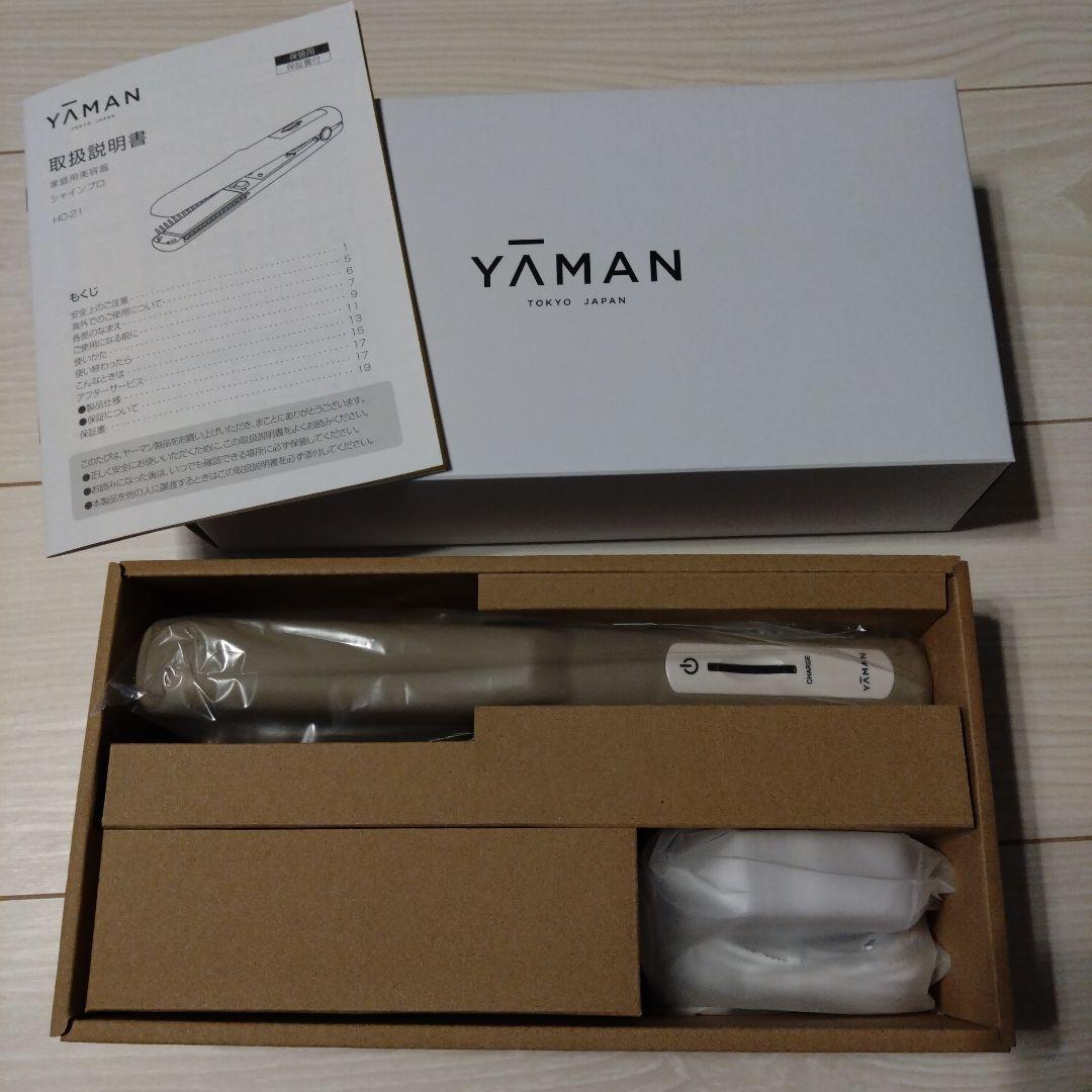 新品未使用　YA-MAN　シャインプロ　HC-21G　グレージュ