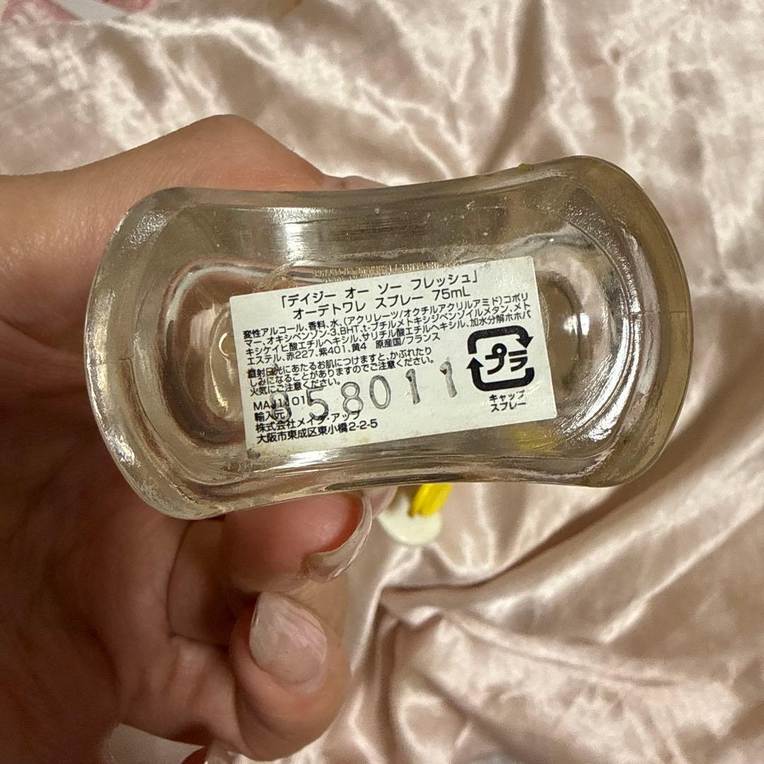 香水(女性用) Daisy Eau So Fresh 75ml