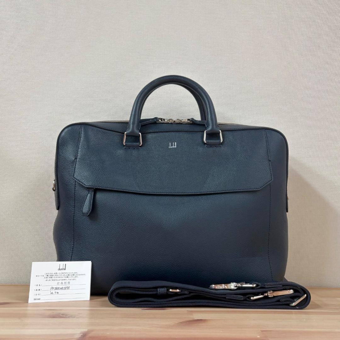 美品　dunhill ベルグレイブ 2way ブリーフケース　ビジネスバッグ