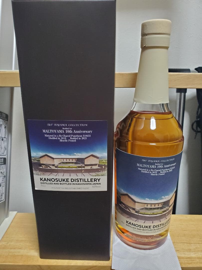 嘉之助 2019 リチャードパンチョン ヘビリーピーテッド モルトヤマ10周年