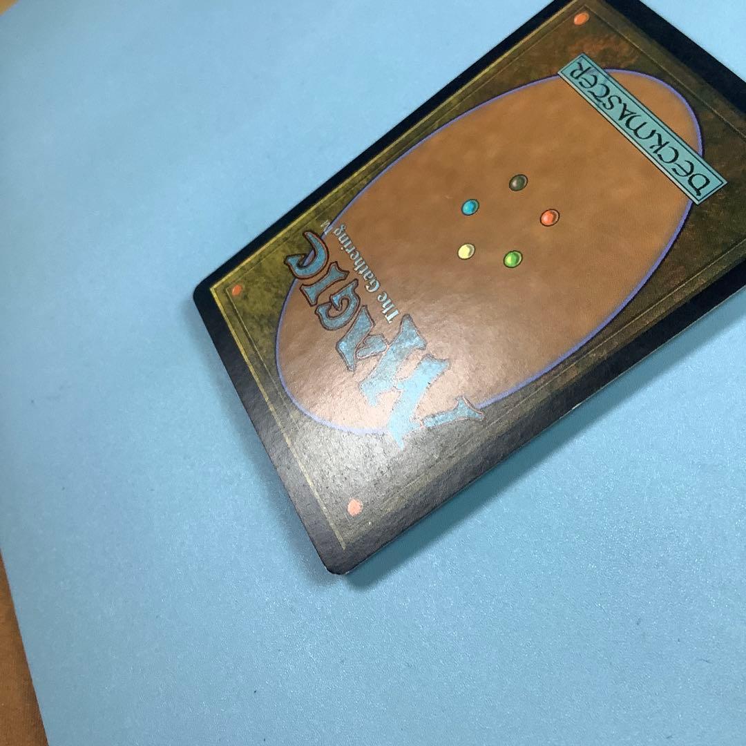 極楽のマントル/Paradise Mantle 5DN日本語foil