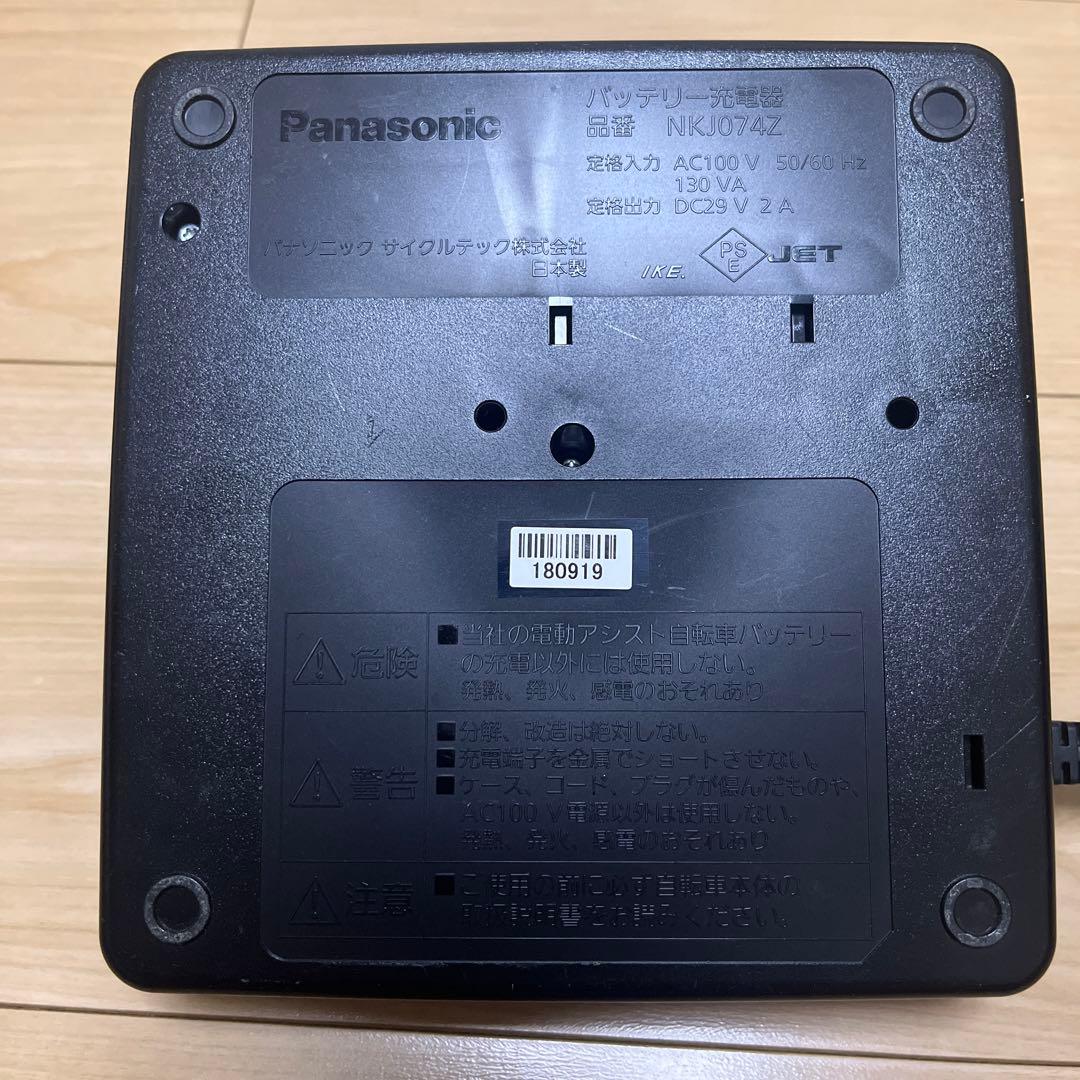 Panasonic バッテリー充電器 NKJ074Z