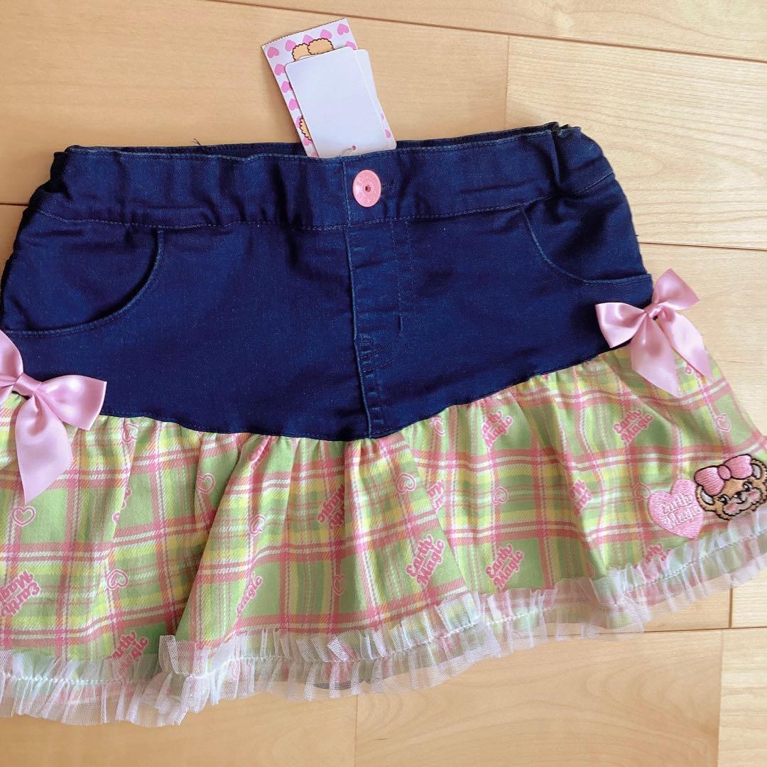 アースマジック　セット　140