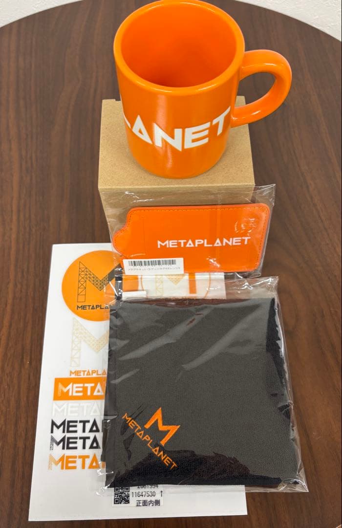 メタプラネット PLANETGEAR 4点セット