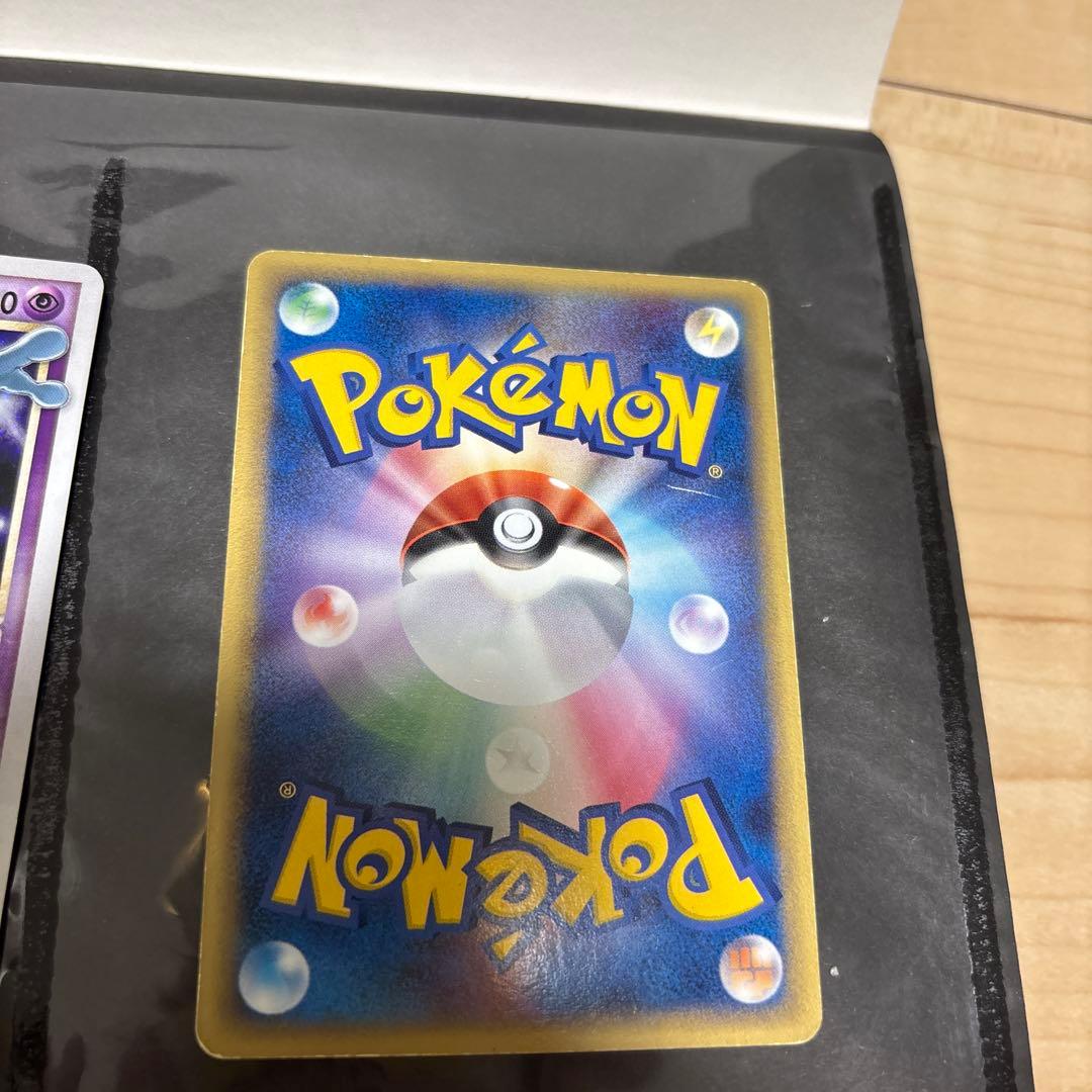 ピカチュウ⭐︎(スター) ポケカ