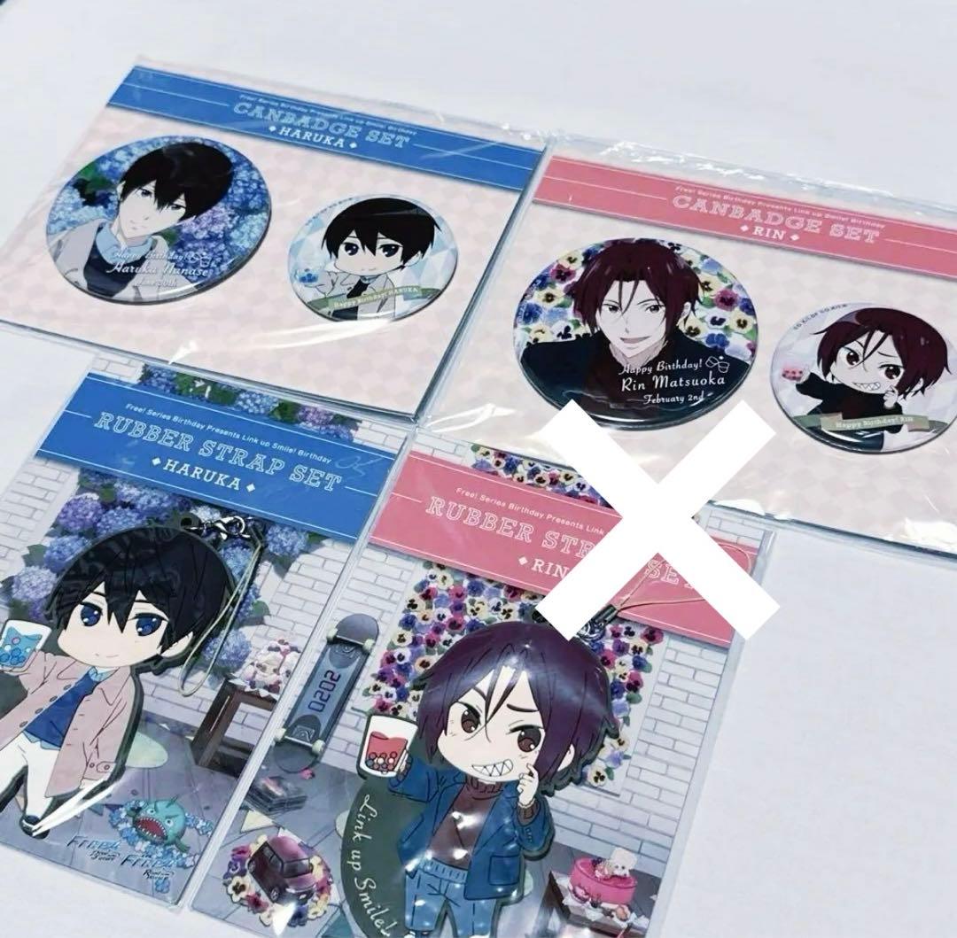 Free! 七瀬遙 バースデー 缶バッジ ラバーストラップ