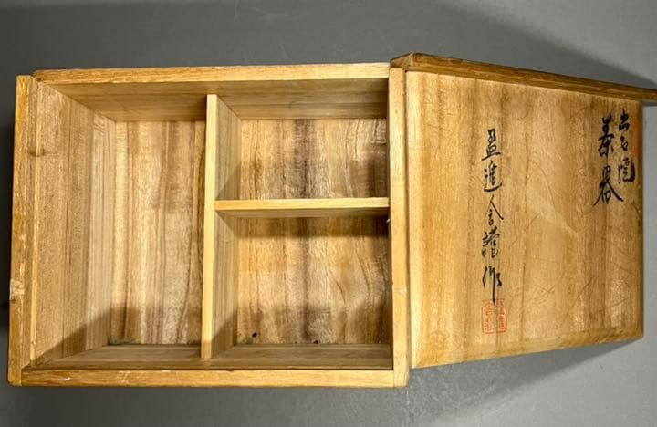 【エビス】急須 湯冷まし 茶碗 出石焼 小嶋昇山造 盈進舎 白磁 煎茶道具 共箱