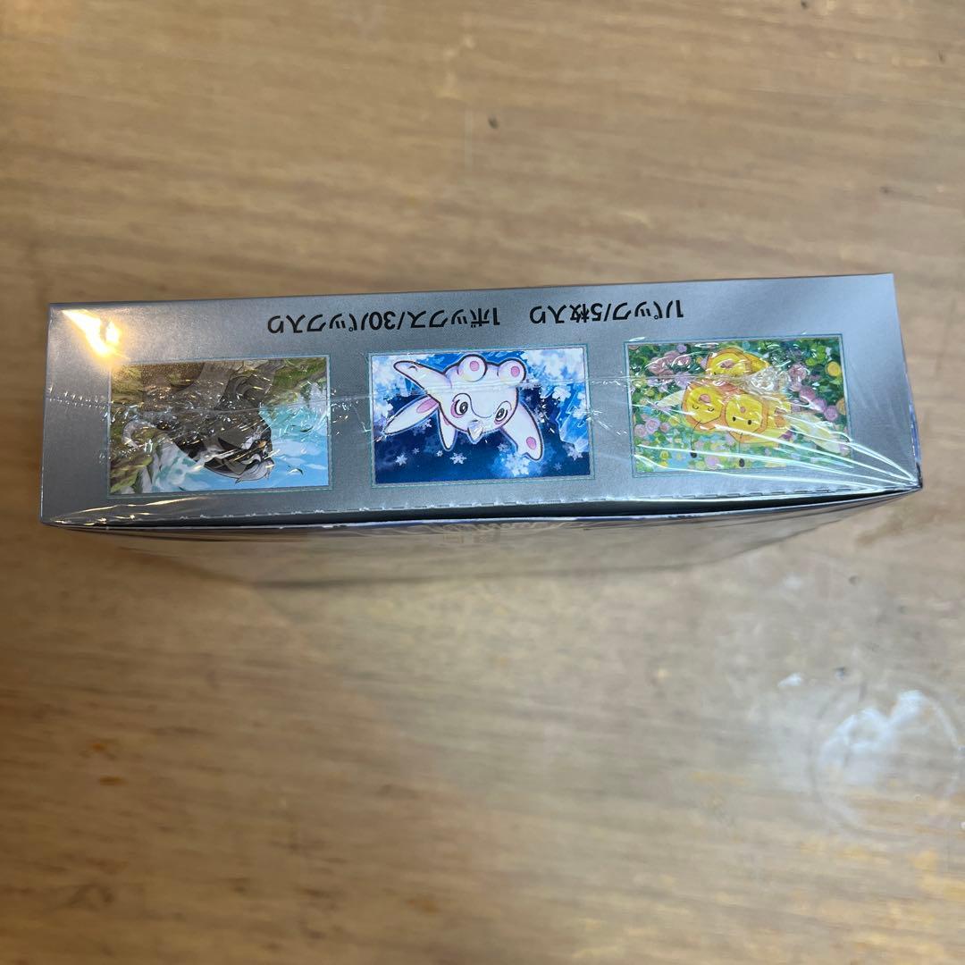 ポケモンカードボックス　スノーハザード　未開封