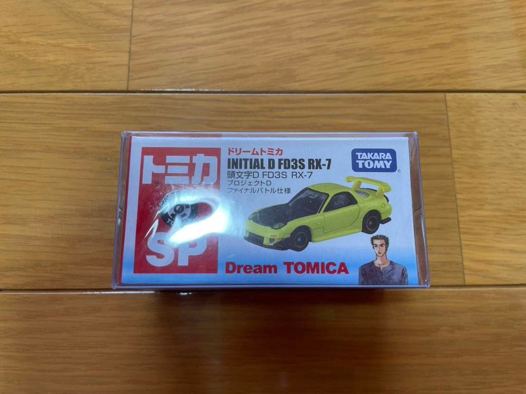 トミカ 頭文字D FD3S RX-7 プロジェクトD ファイナルバトル仕様
