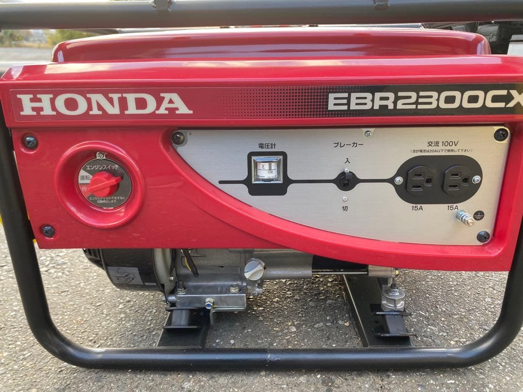 美品❗️HONDA ホンダ EBR2300CX 発電機 エンジン発電機 災害用