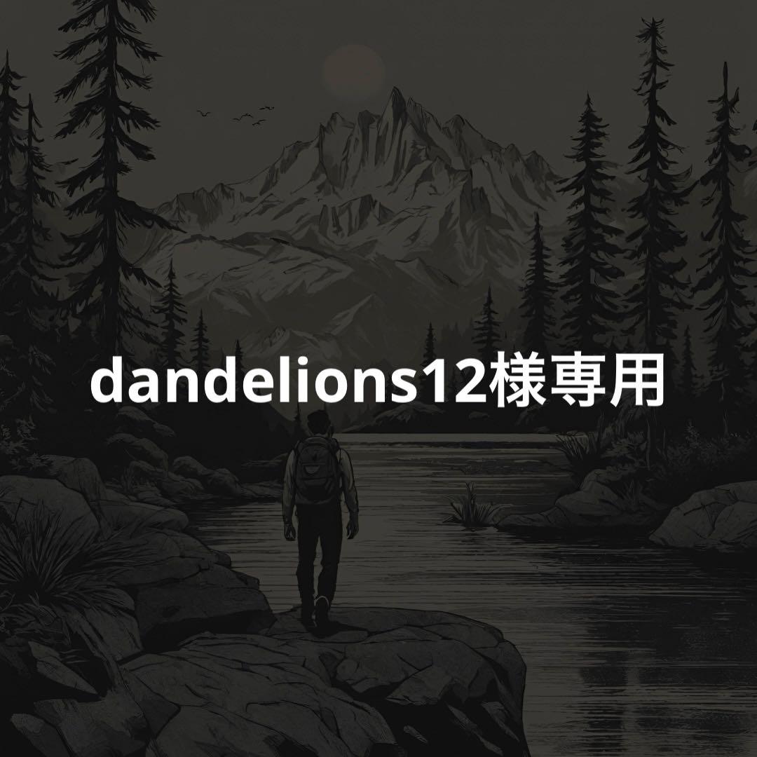 パーツ dandelions12