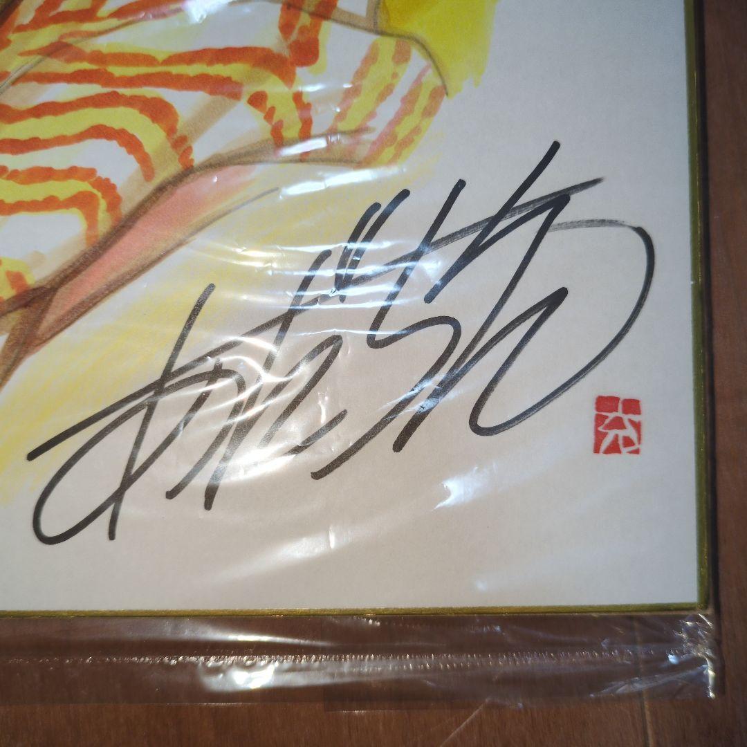 あだち充先生　直筆サイン入り　イラストも直筆　タッチ　浅倉南　値段交渉OK