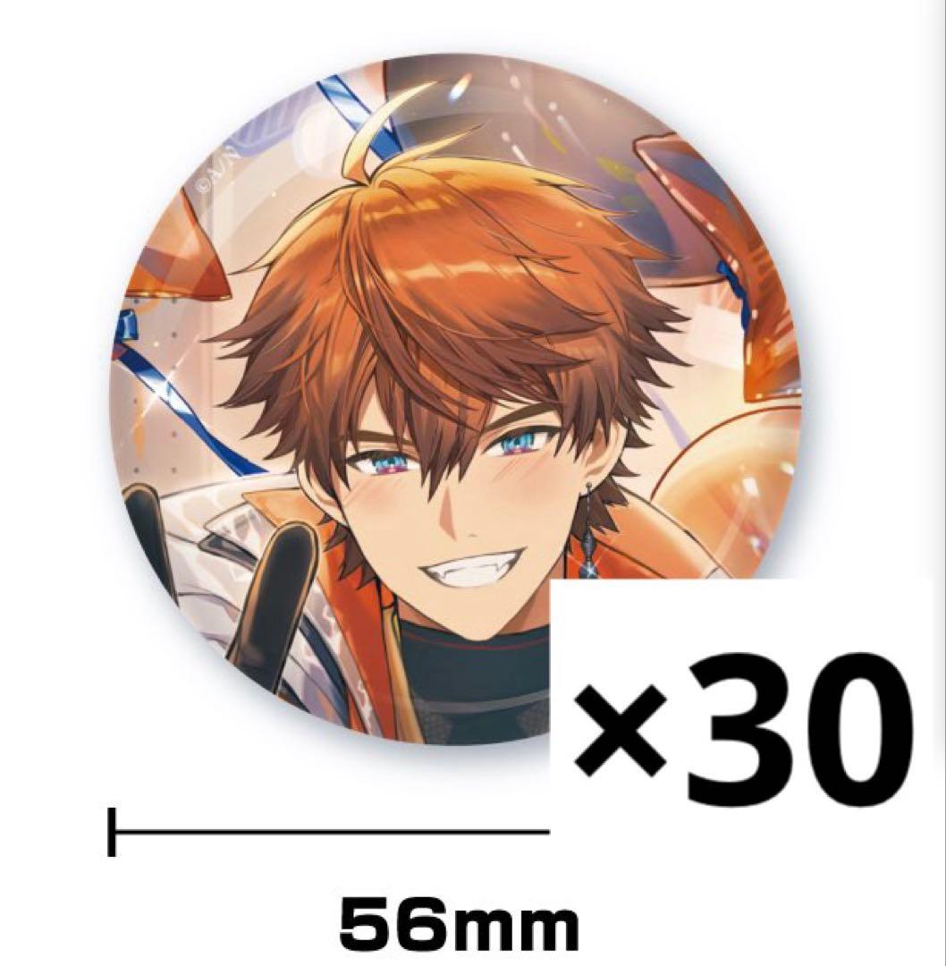 にじさんじ 3SKM 北見遊征 誕生日グッズ2024 缶バッジ